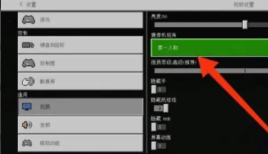 我的世界国际版下载
