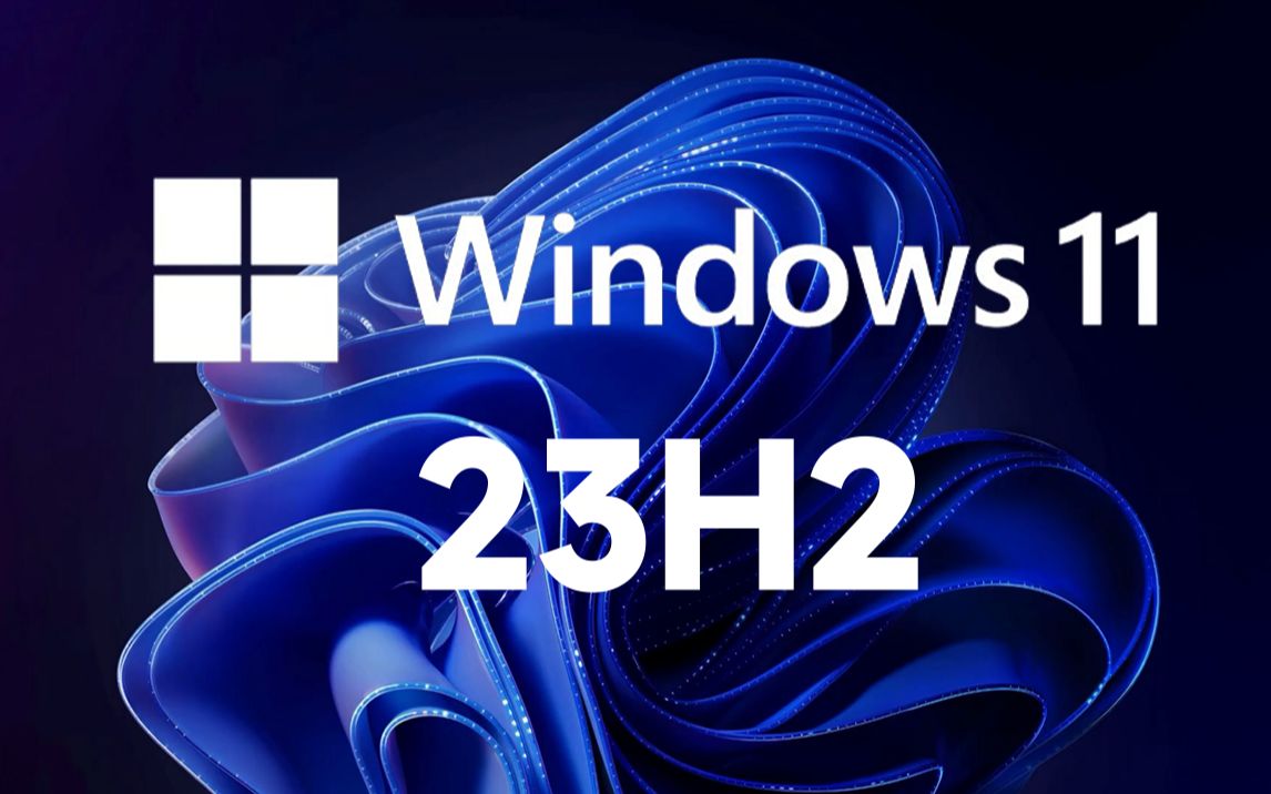 Windows11 23H2 企业版下载