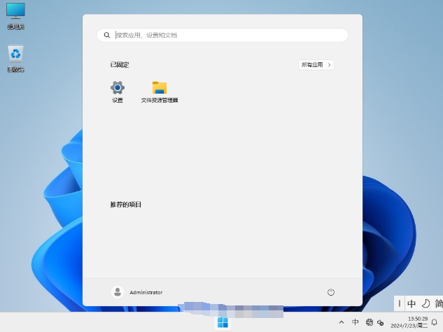 Windows11 22H2 64位 专业教育版,Windows11 22H2 64位 专业教育版最新下载