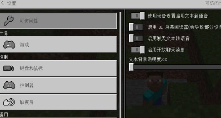 我的世界java版,我的世界java版最新下载