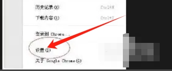 谷歌浏览器,谷歌浏览器最新下载