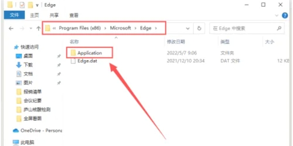 edge浏览器,edge浏览器最新下载