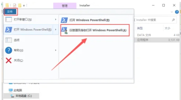 edge浏览器,edge浏览器最新下载