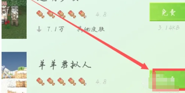 我的世界java版,我的世界java版最新下载