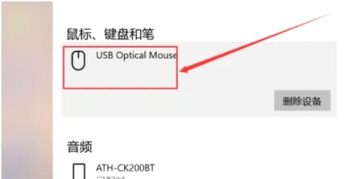罗技ghub,罗技ghub最新下载