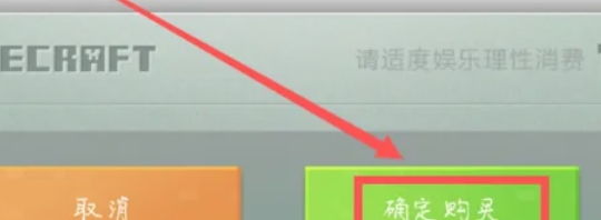 我的世界java版,我的世界java版最新下载