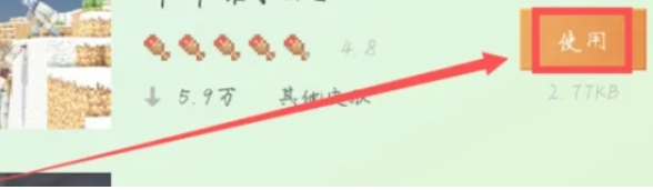 我的世界java版,我的世界java版最新下载