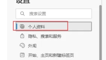 edge浏览器,edge浏览器最新下载