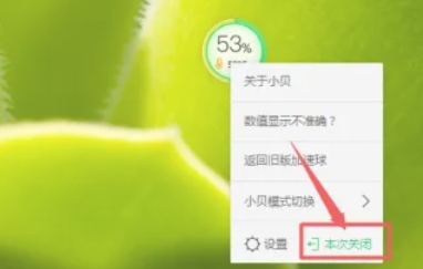 360安全卫士,360安全卫士最新下载