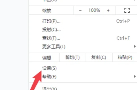谷歌浏览器,谷歌浏览器最新下载