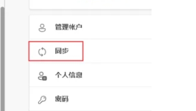 edge浏览器,edge浏览器最新下载