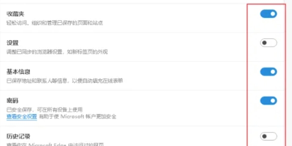 edge浏览器,edge浏览器最新下载