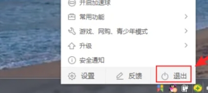 360安全卫士,360安全卫士最新下载