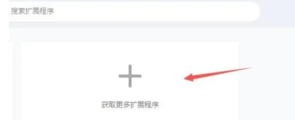 谷歌浏览器,谷歌浏览器最新下载