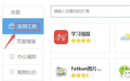 谷歌浏览器,谷歌浏览器最新下载