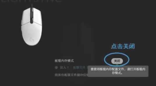 罗技ghub,罗技ghub最新下载