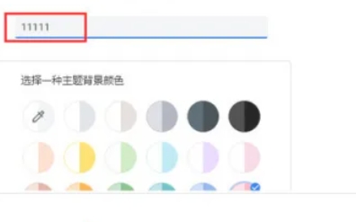 谷歌浏览器,谷歌浏览器最新下载