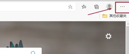 edge浏览器,edge浏览器最新下载