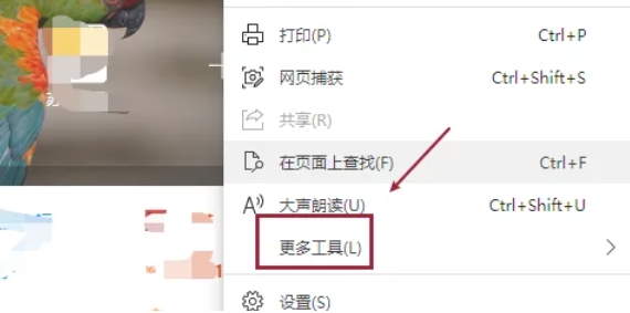 edge浏览器,edge浏览器最新下载