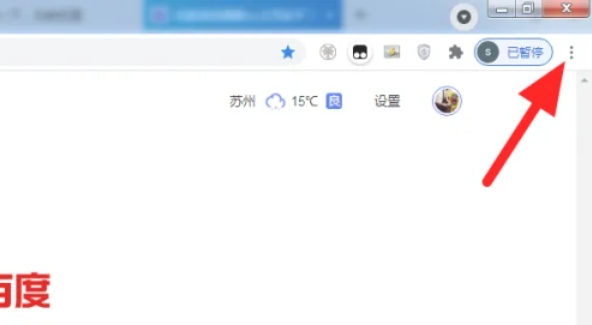 谷歌浏览器,谷歌浏览器最新下载