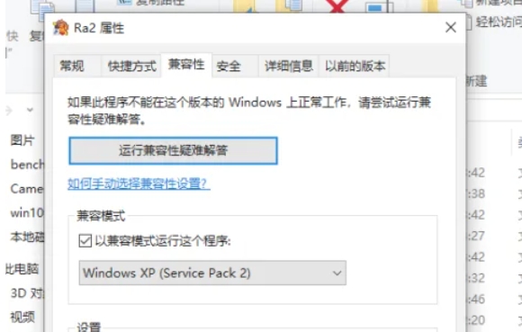 红色警戒2,红色警戒2最新下载