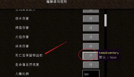 我的世界java版,我的世界java版最新下载
