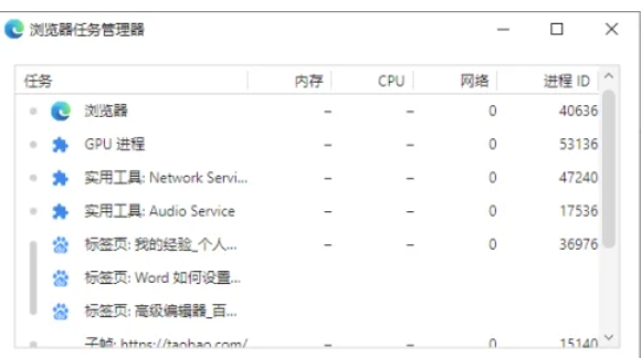 edge浏览器,edge浏览器最新下载