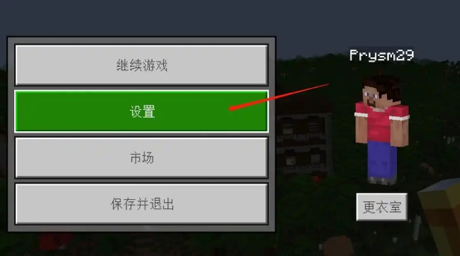 我的世界java版,我的世界java版最新下载