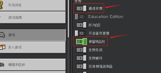 我的世界java版,我的世界java版最新下载
