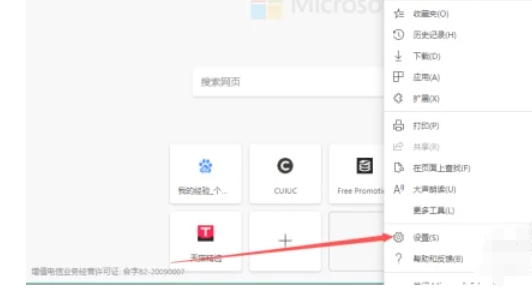 edge浏览器,edge浏览器最新下载