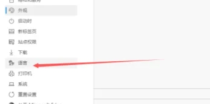 edge浏览器,edge浏览器最新下载