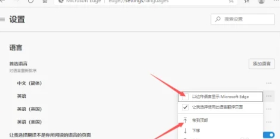 edge浏览器,edge浏览器最新下载