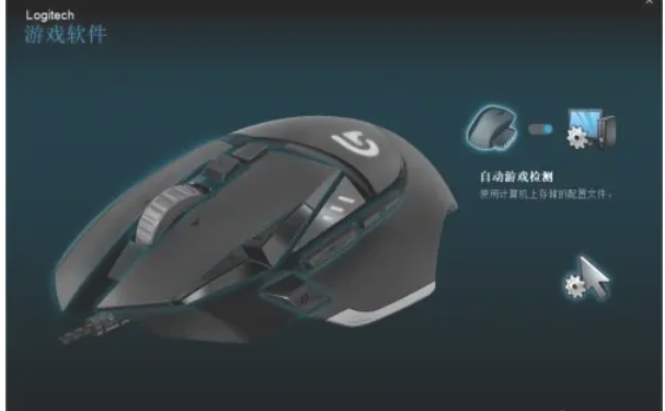 罗技ghub,罗技ghub最新下载