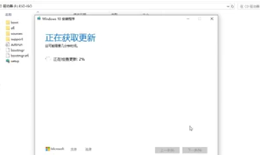 小白系统win10 32位纯净装机版,小白系统win10 32位纯净装机版最新下载