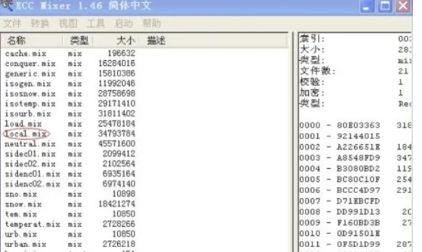 红色警戒2,红色警戒2最新下载