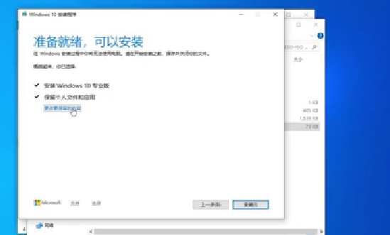 小白系统win10 32位纯净装机版,小白系统win10 32位纯净装机版最新下载