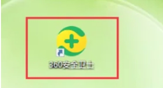 360安全卫士,360安全卫士最新下载