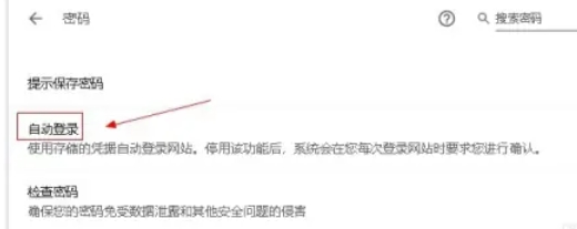 谷歌浏览器,谷歌浏览器最新下载