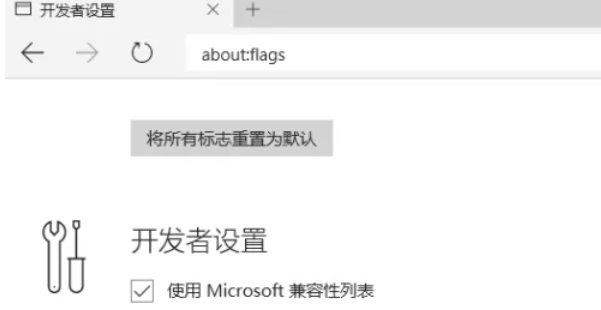 edge浏览器,edge浏览器最新下载