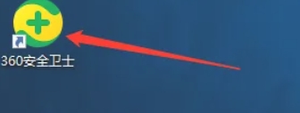 360安全卫士,360安全卫士最新下载