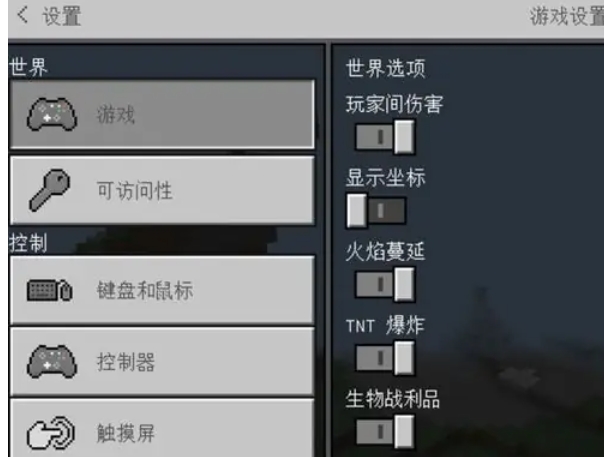 我的世界java版,我的世界java版最新下载