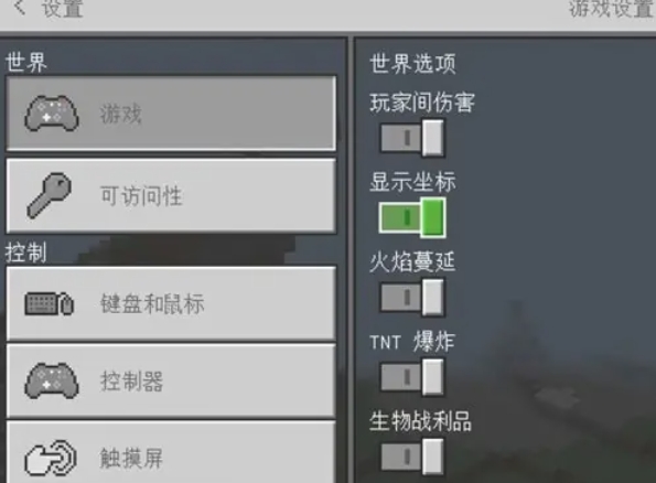 我的世界java版,我的世界java版最新下载
