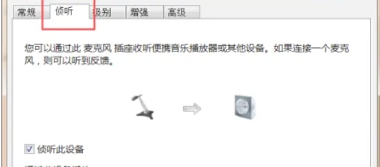 RealTek高清晰音频管理器,RealTek高清晰音频管理器最新下载