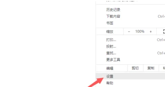 谷歌浏览器,谷歌浏览器最新下载
