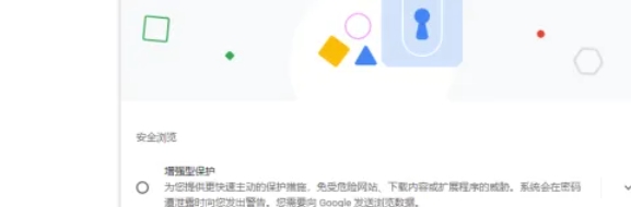 谷歌浏览器,谷歌浏览器最新下载