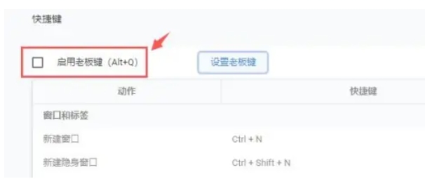 谷歌浏览器,谷歌浏览器最新下载