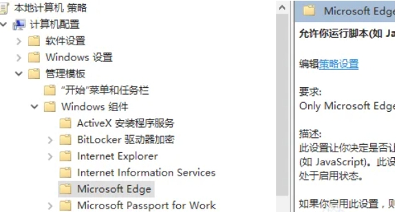 edge浏览器,edge浏览器最新下载