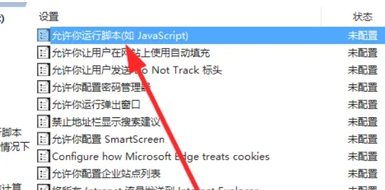 edge浏览器,edge浏览器最新下载