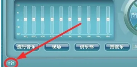 RealTek高清晰音频管理器下载