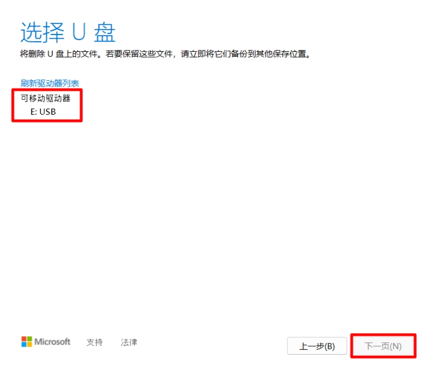 电脑公司 Windows10 32位 精简专业版,电脑公司 Windows10 32位 精简专业版最新下载